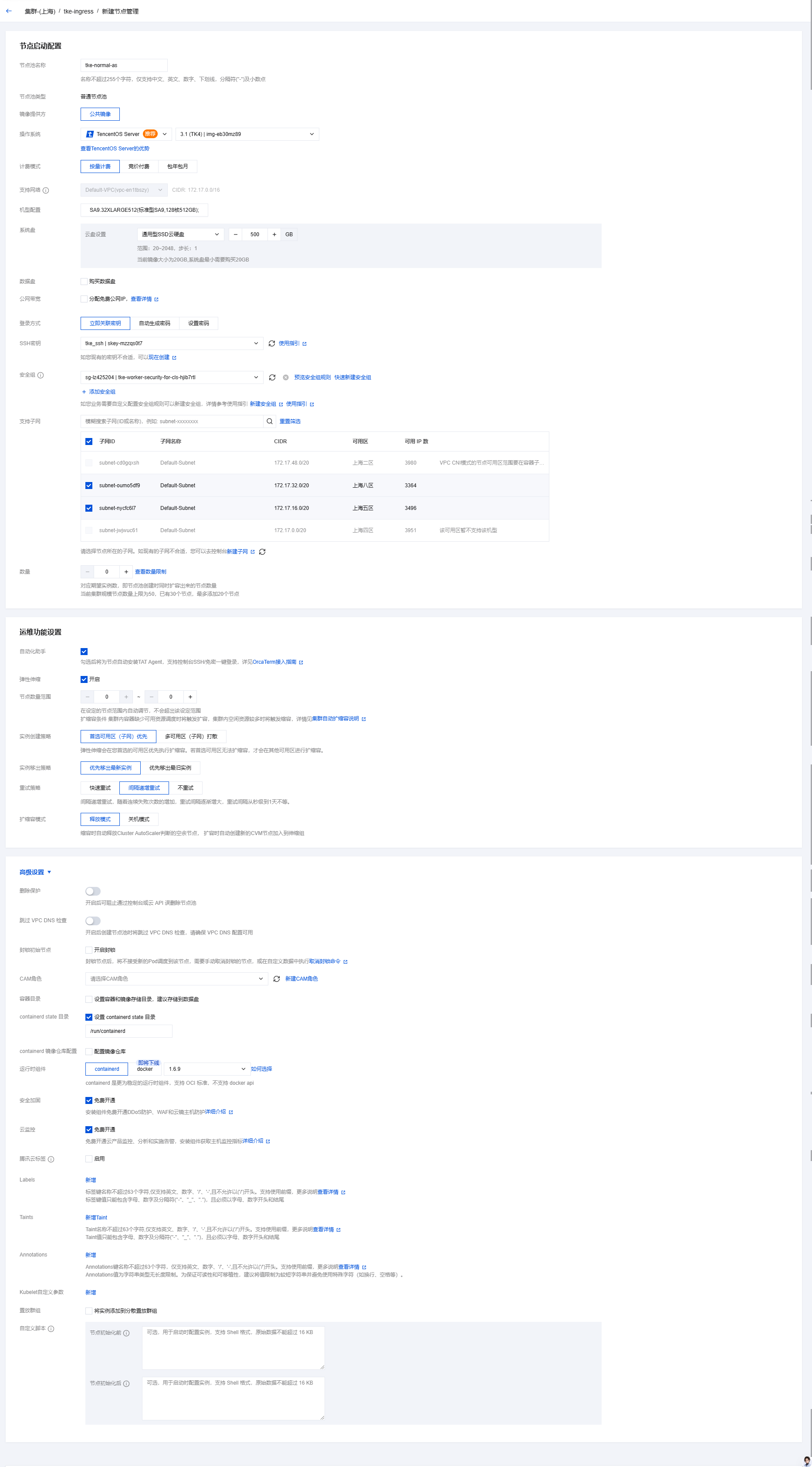 image-20260819100559294.png