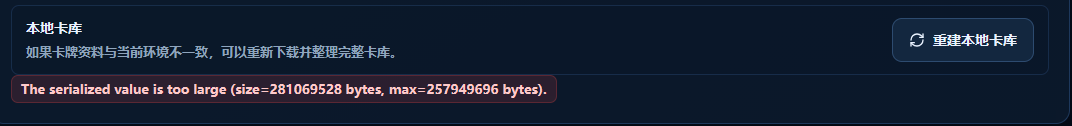 2026-08-19-215747.png