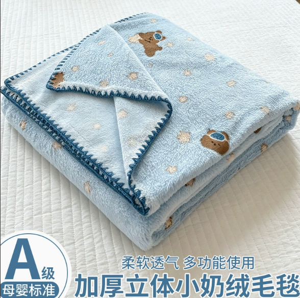 立体小奶绒毛毯-星空抱抱熊.png