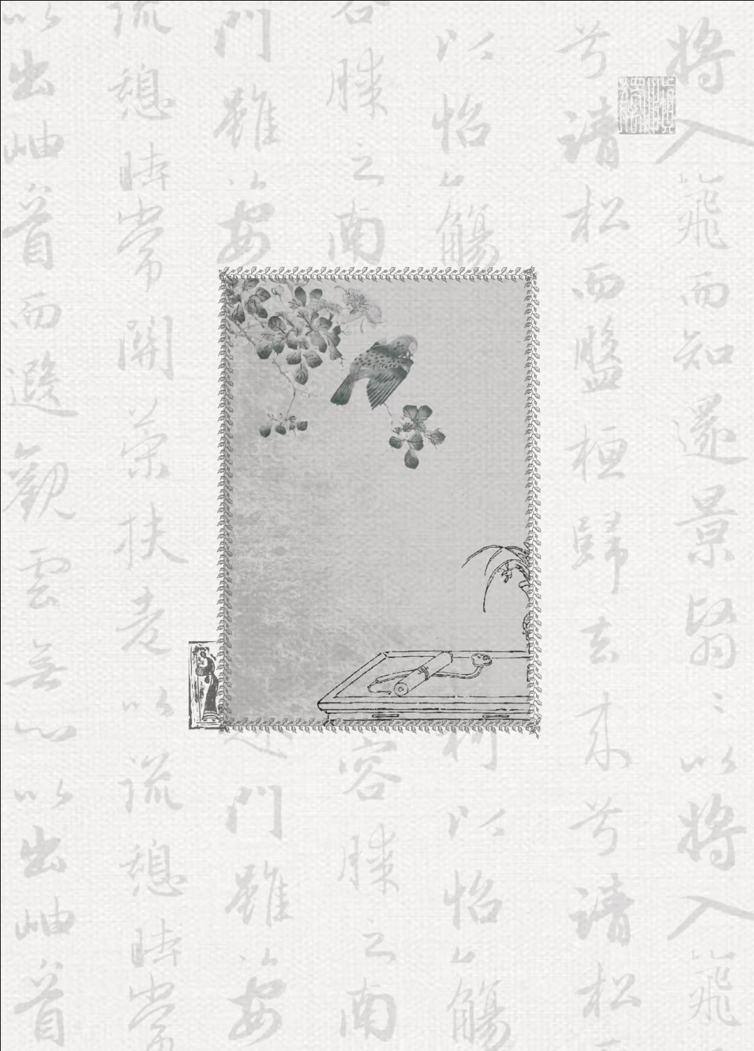 Screenshot_20260819_023149_com.xingin.xhs_edit_3172641731721615.jpg
