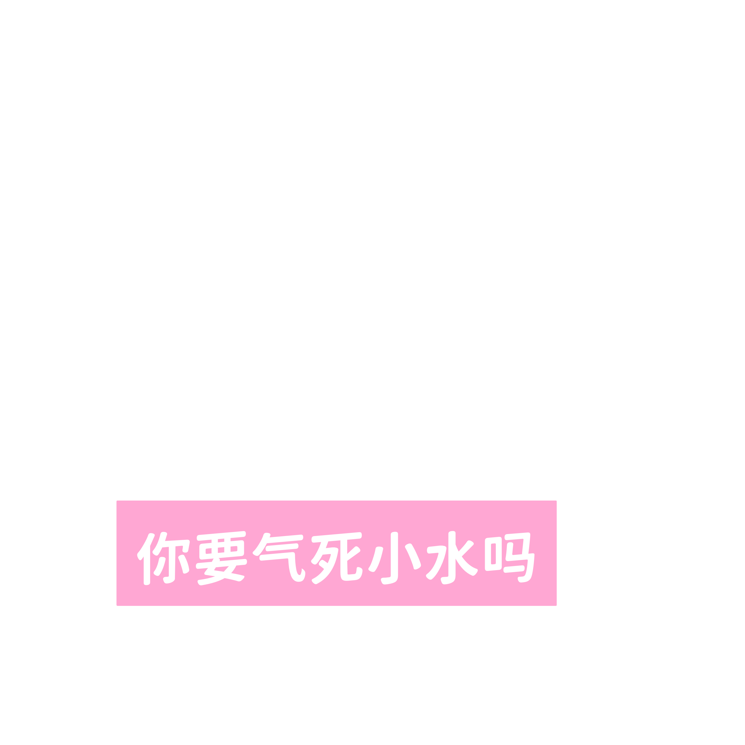 无标题235_20260819142854.png