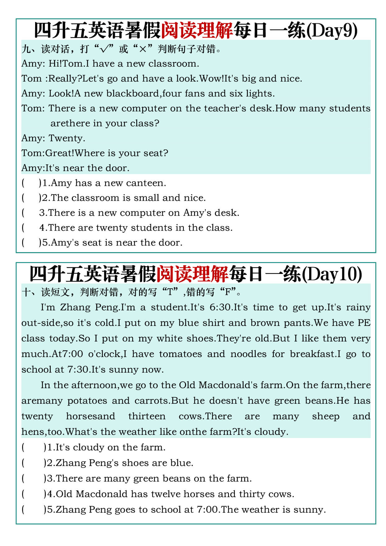 26新《四升五》英语暑假阅读理解每日一练-5.jpg