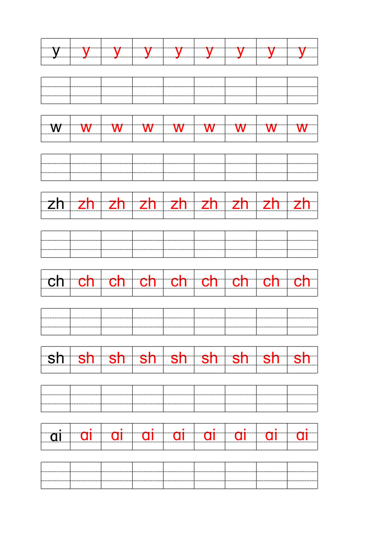 一年级（上）语文拼音描红字帖-5.jpg