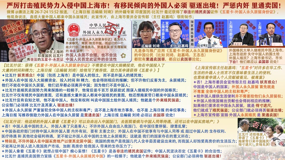 上海比瓦什BBB111.jpg