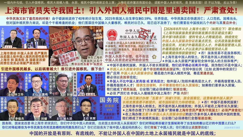上海市_2026年8月wgryjEEE111.jpg