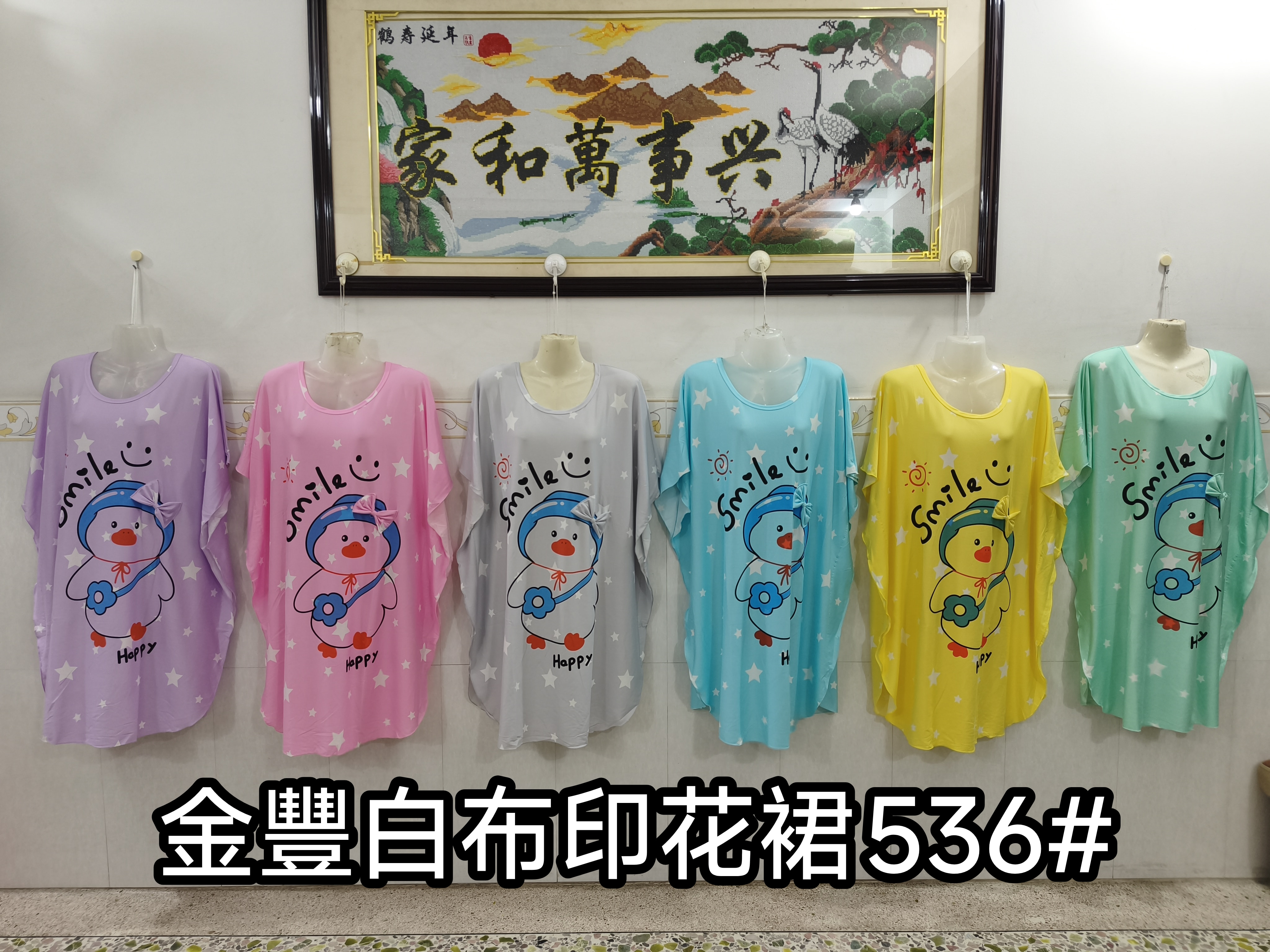 536#.jpg
