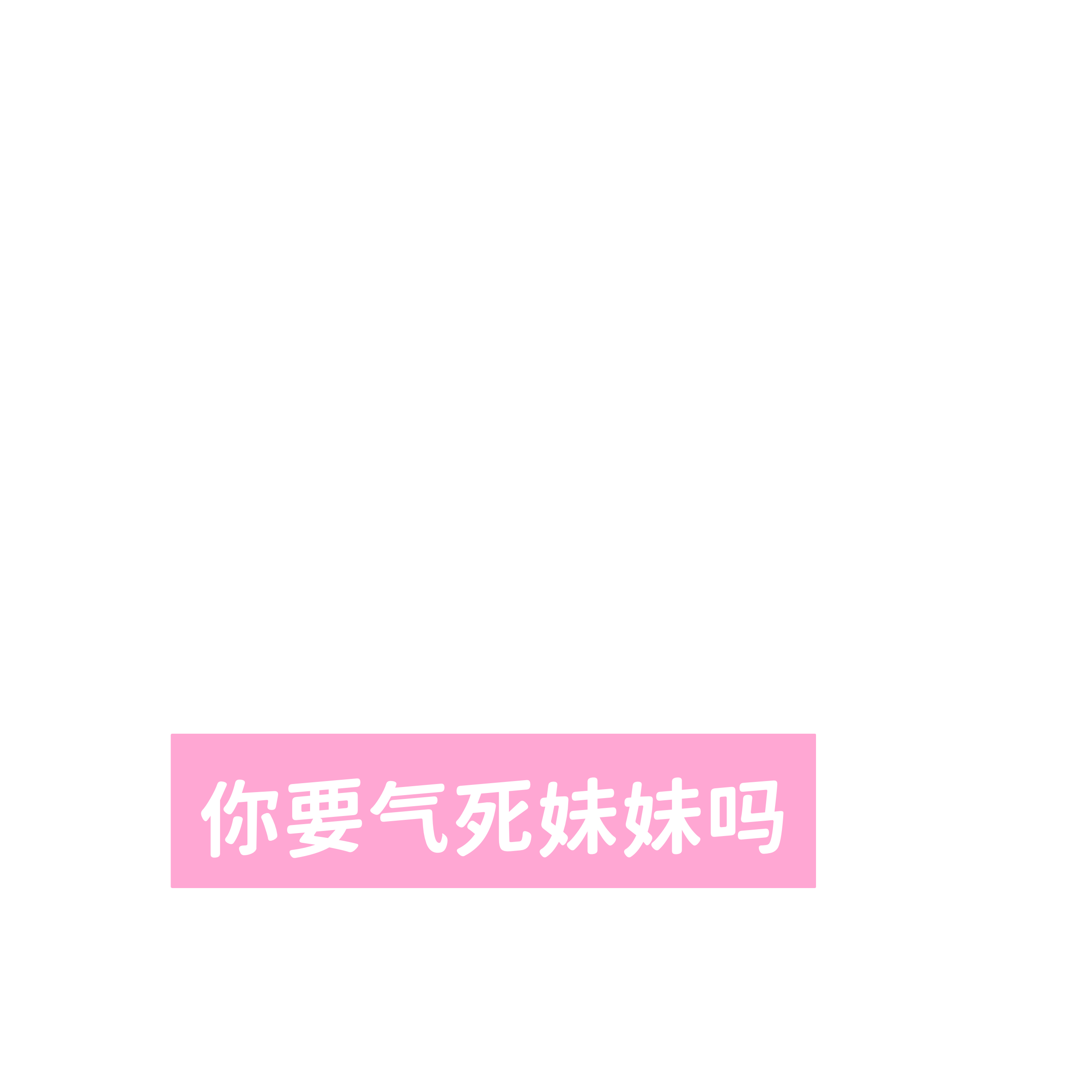 无标题235_20260819123436.png