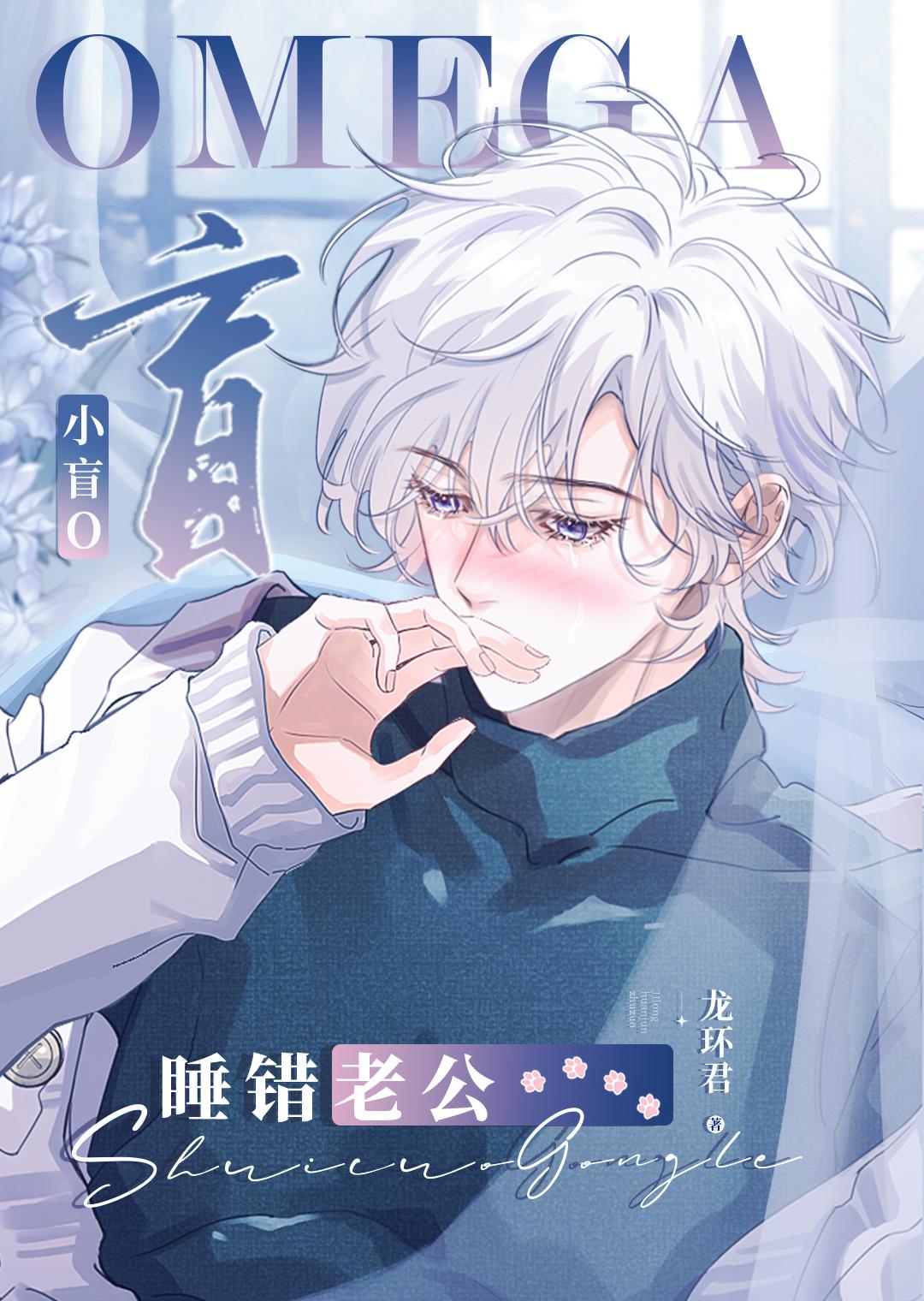 小盲O.jpg