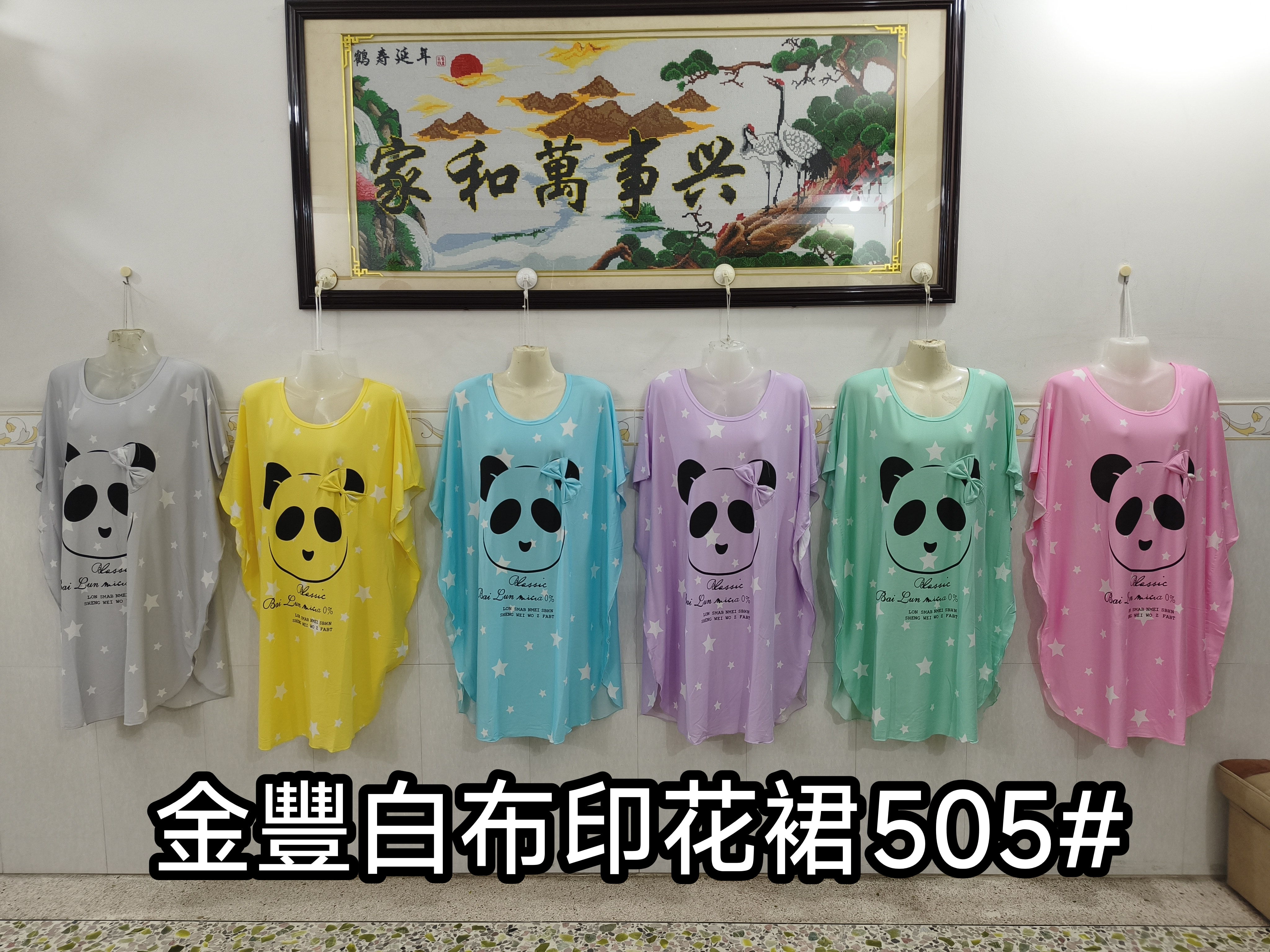 505#.jpg