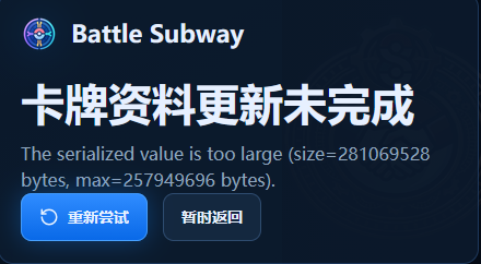 2026-08-19-215732.png