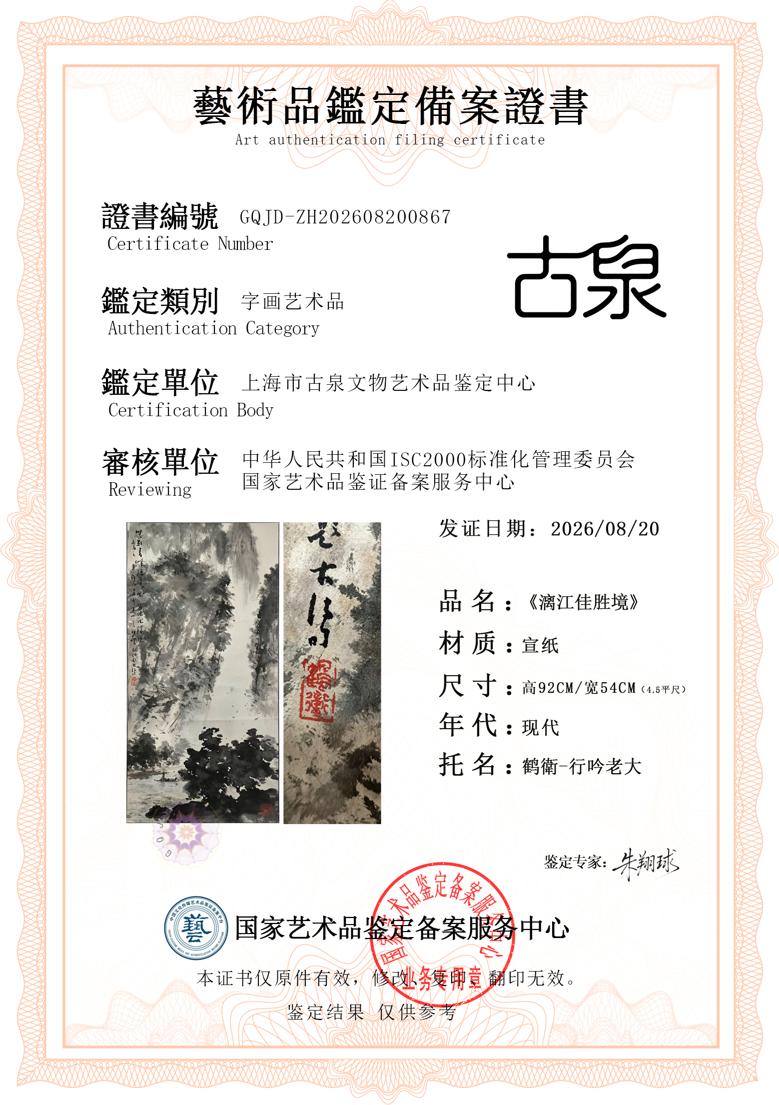 漓江图.jpg