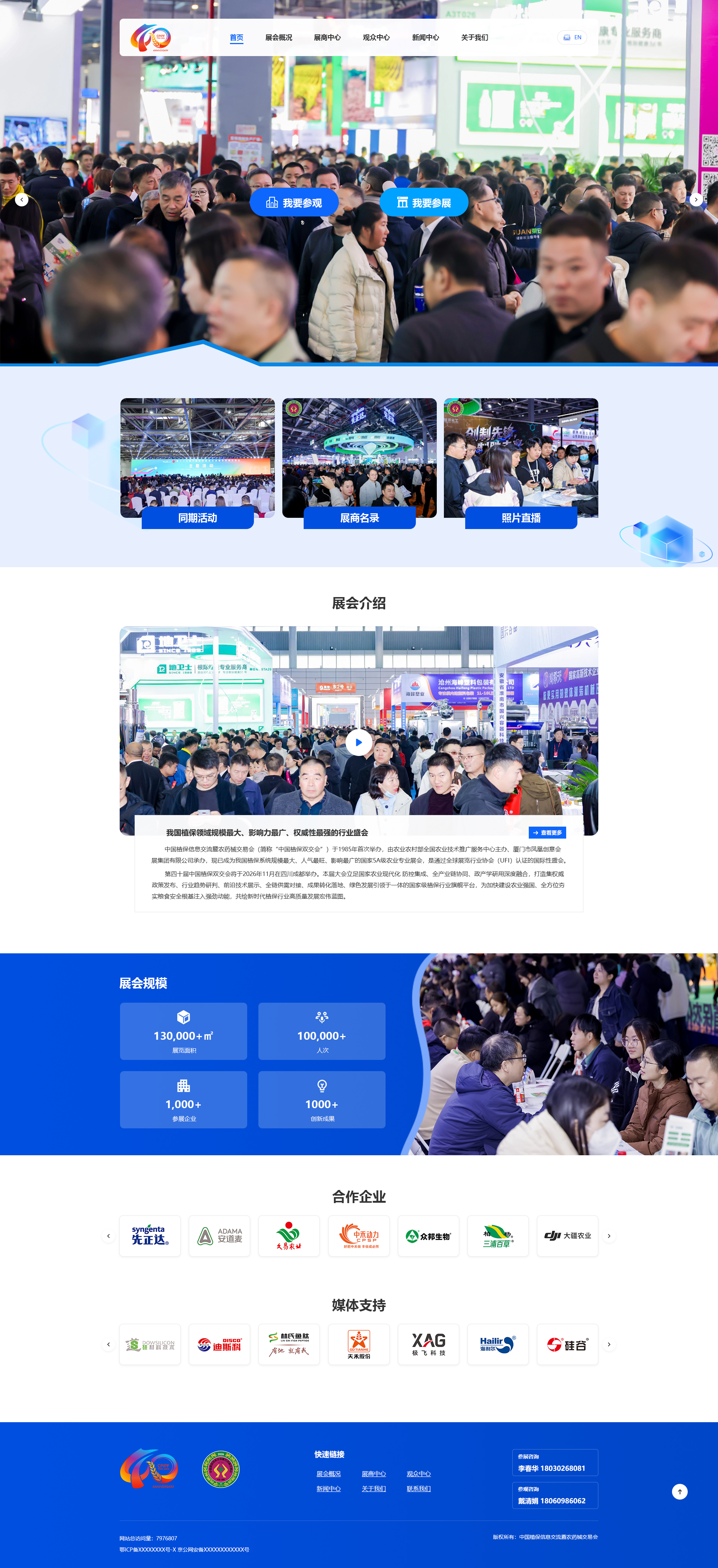 微信图片_20260819164234_26_3708.jpg
