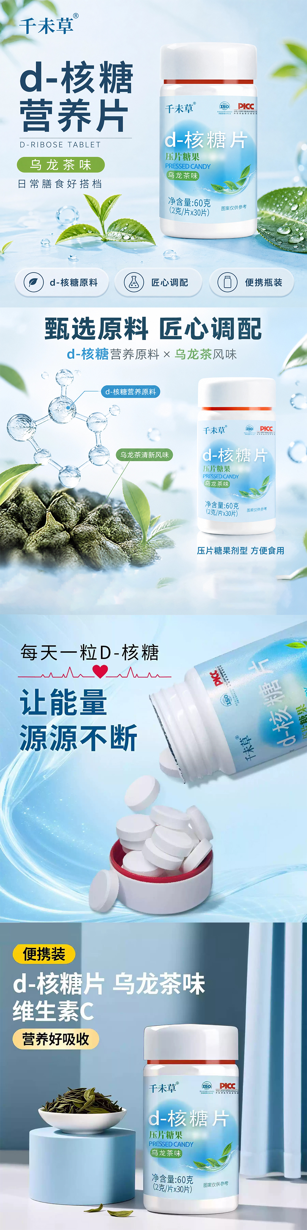 清新健康膳食风海报 拷贝.jpg