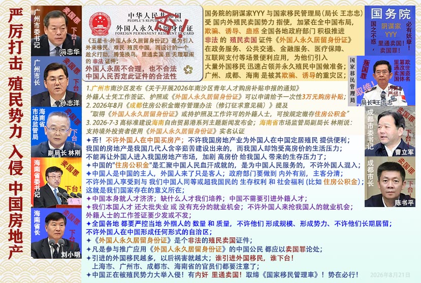 成都市_海南省gryj111.jpg