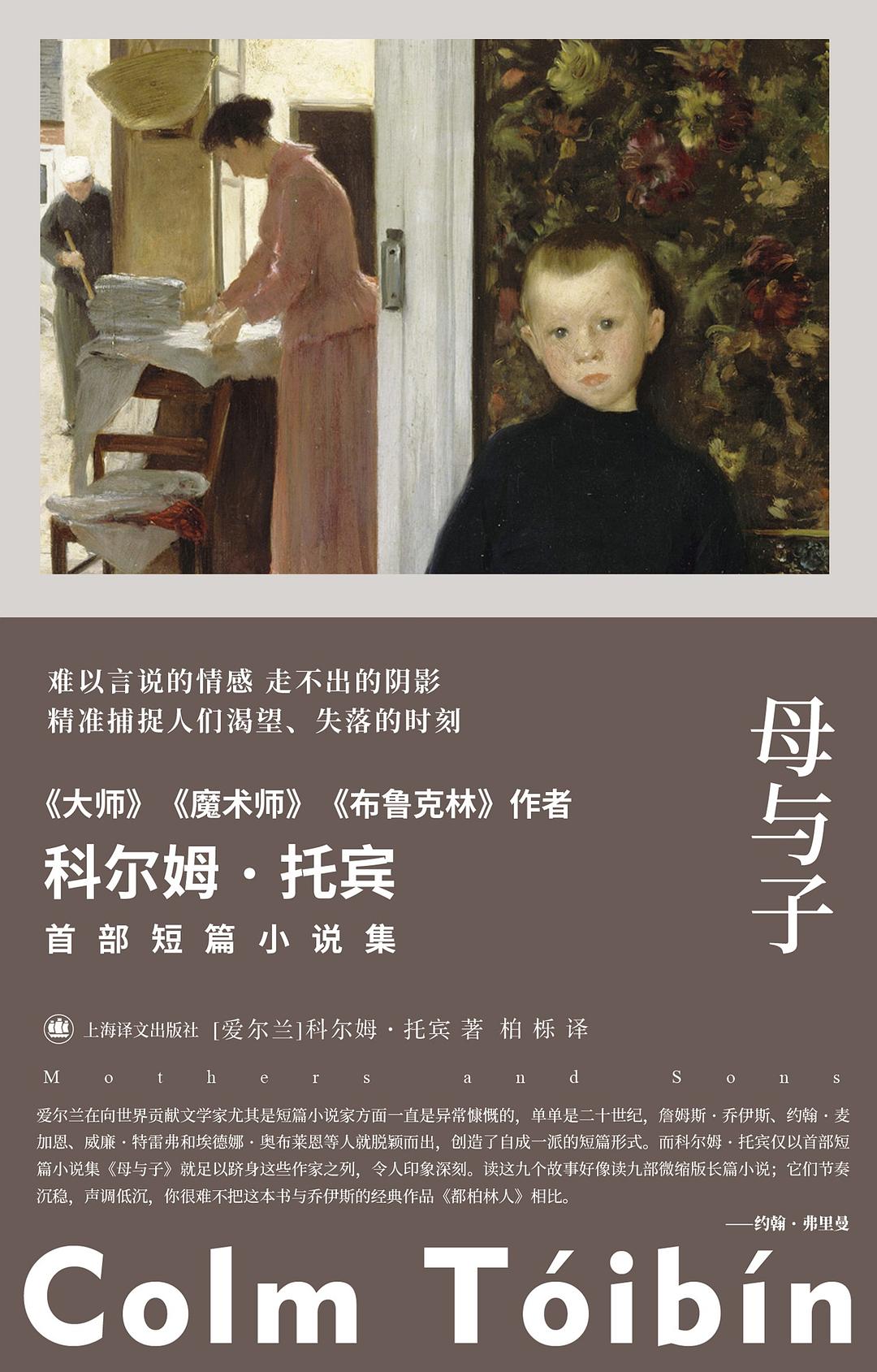 母与子.jpg