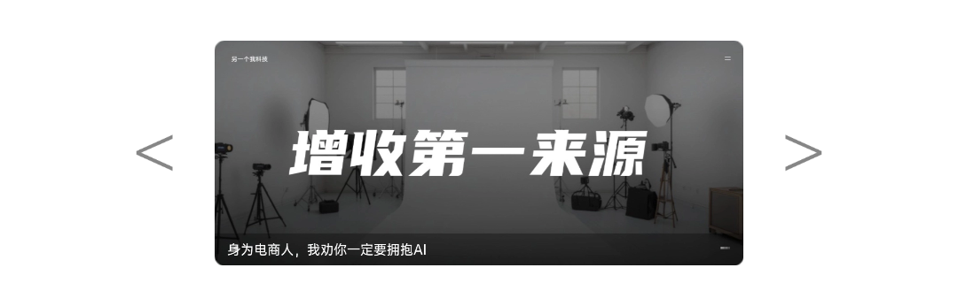 对外介绍(1) (5).png
