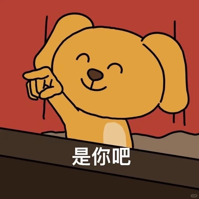 大笨狗表情包 浅浅表达下委屈_3_需求做不完0.0_来自小红书网页版.jpg