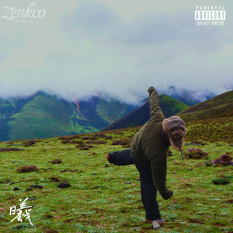 zenkvo《曦.jpg