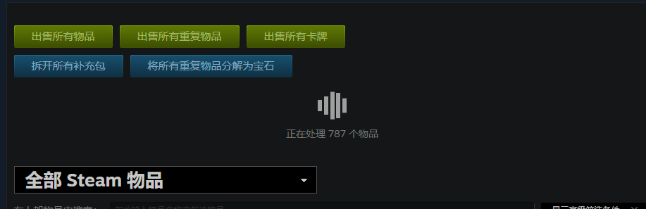 PixPin_2026-08-20_19-09-39.png