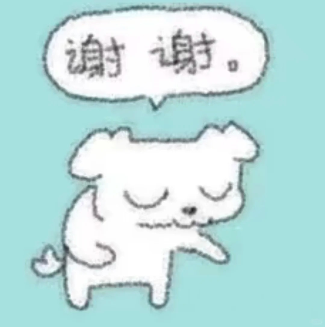 字卡表情包【自用】_13_沫晓_来自小红书网页版.jpg