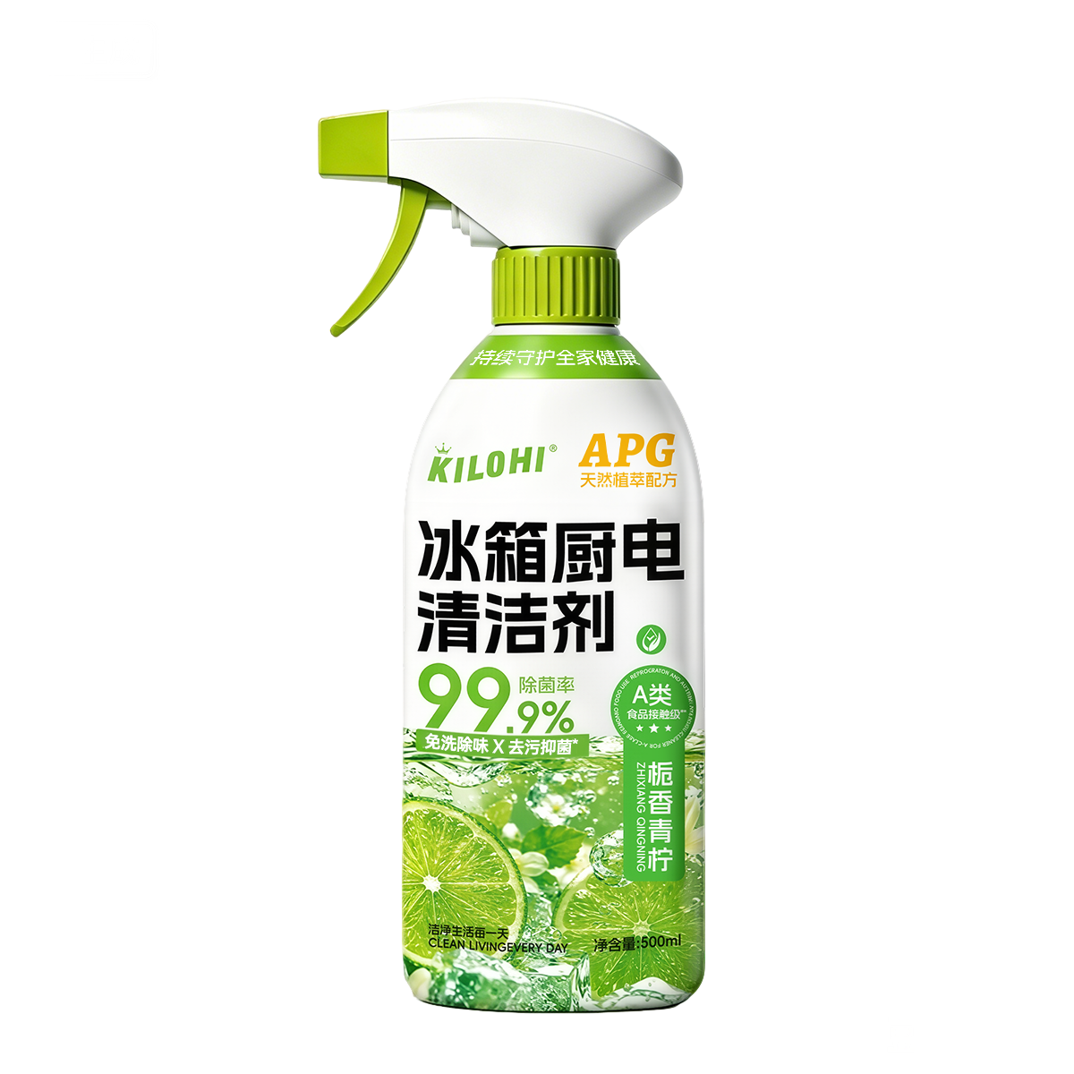 KILOHI冰箱厨电清洁剂500ML【柠檬绿】.png
