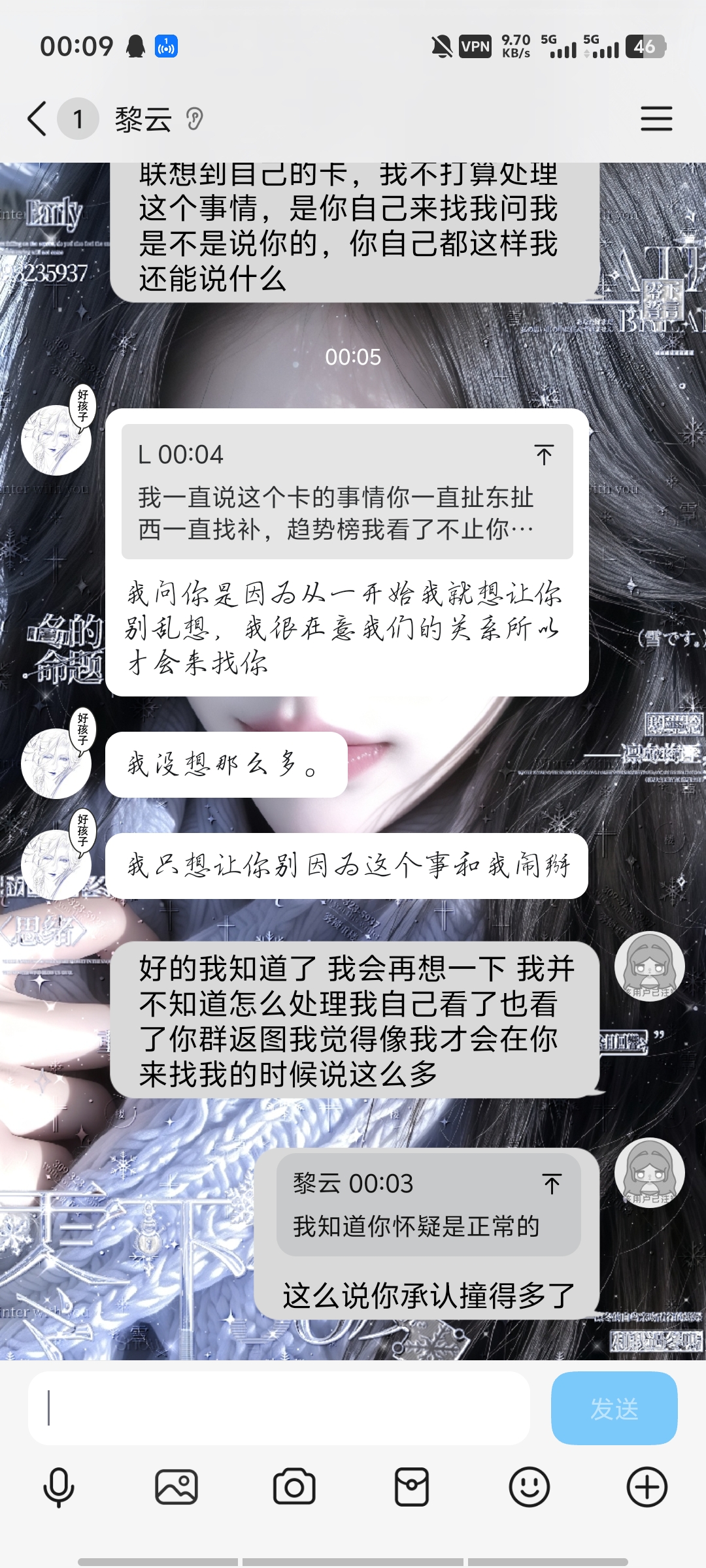 Screenshot_20260821_000930.jpg