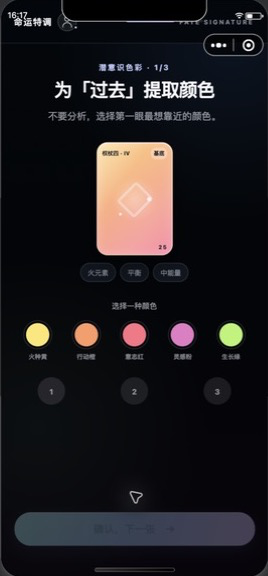 06-color-selection.png