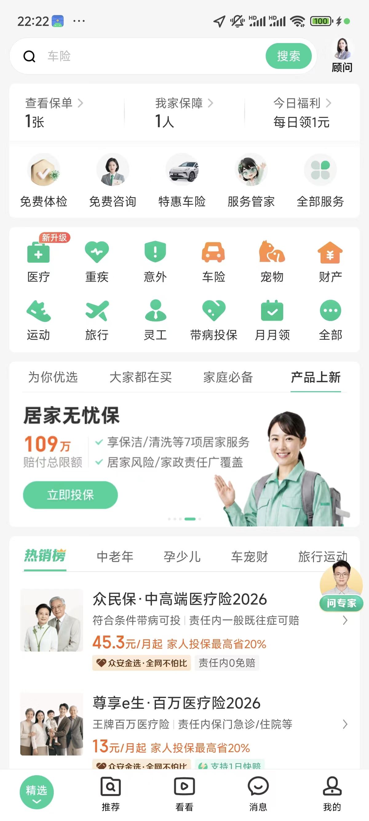 首页.jpg