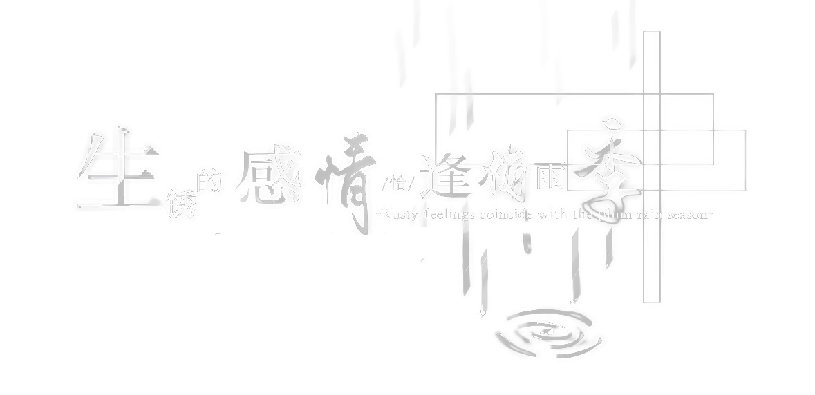 无标题263_20260821223640.png