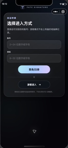 02-auth.png