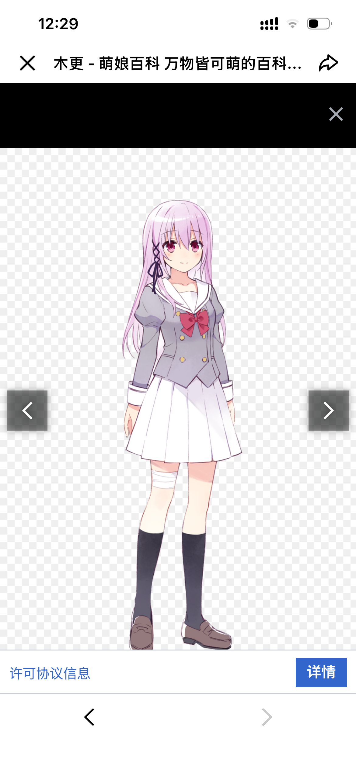 IMG_8373.png