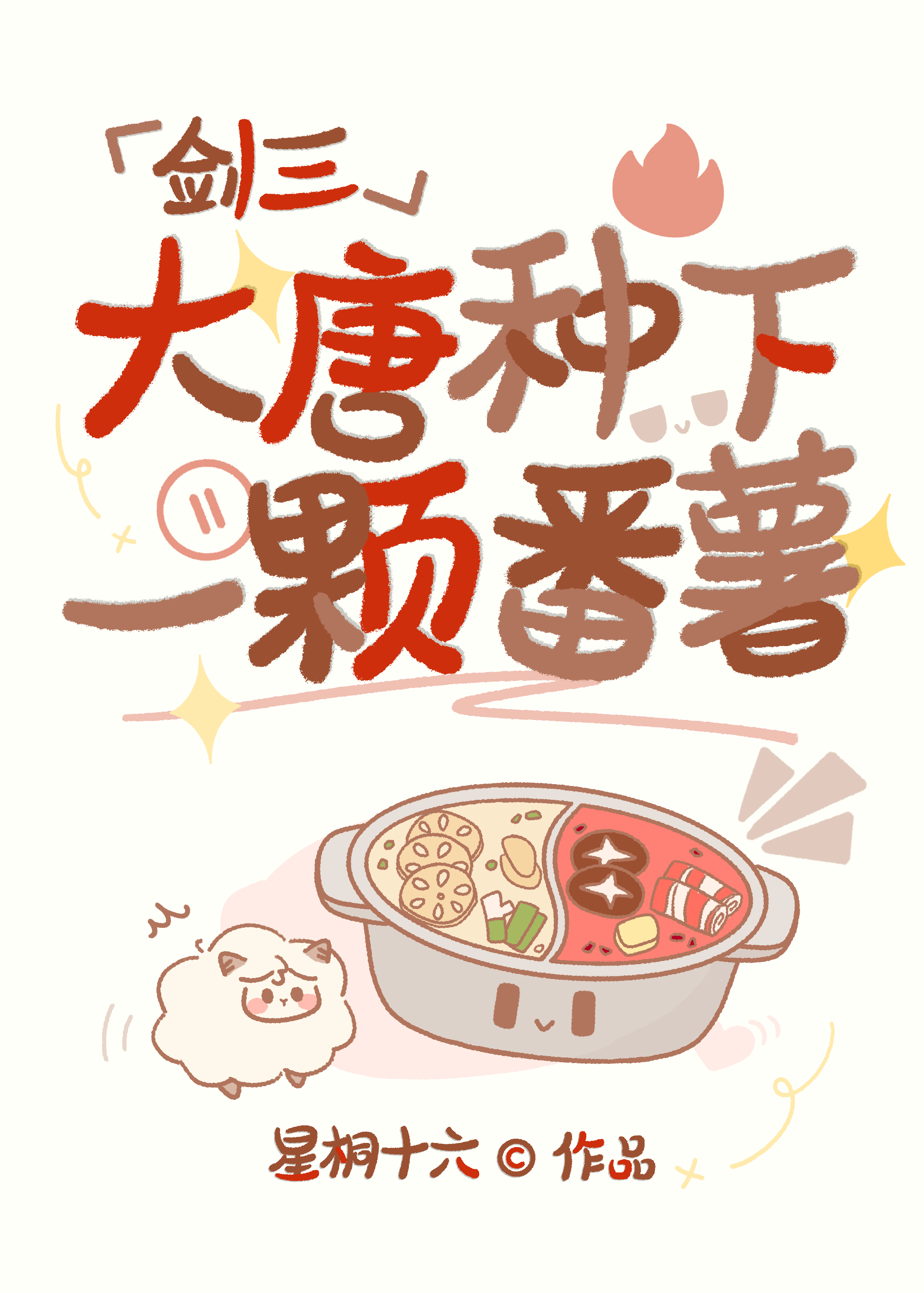 77ACC33DE83906EB873AF3E879048013.png