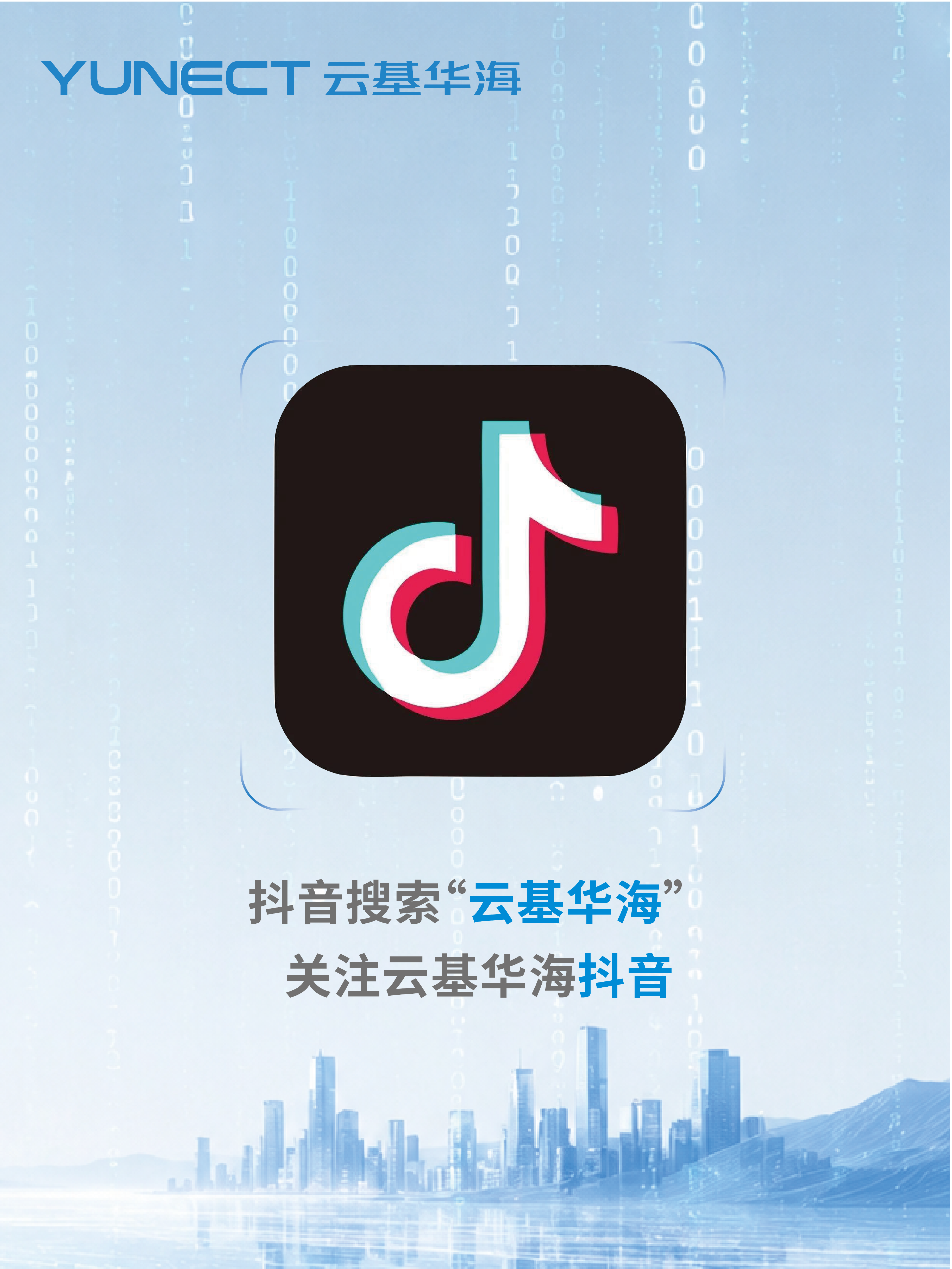 微信图片_20260727163937_3615_27.png