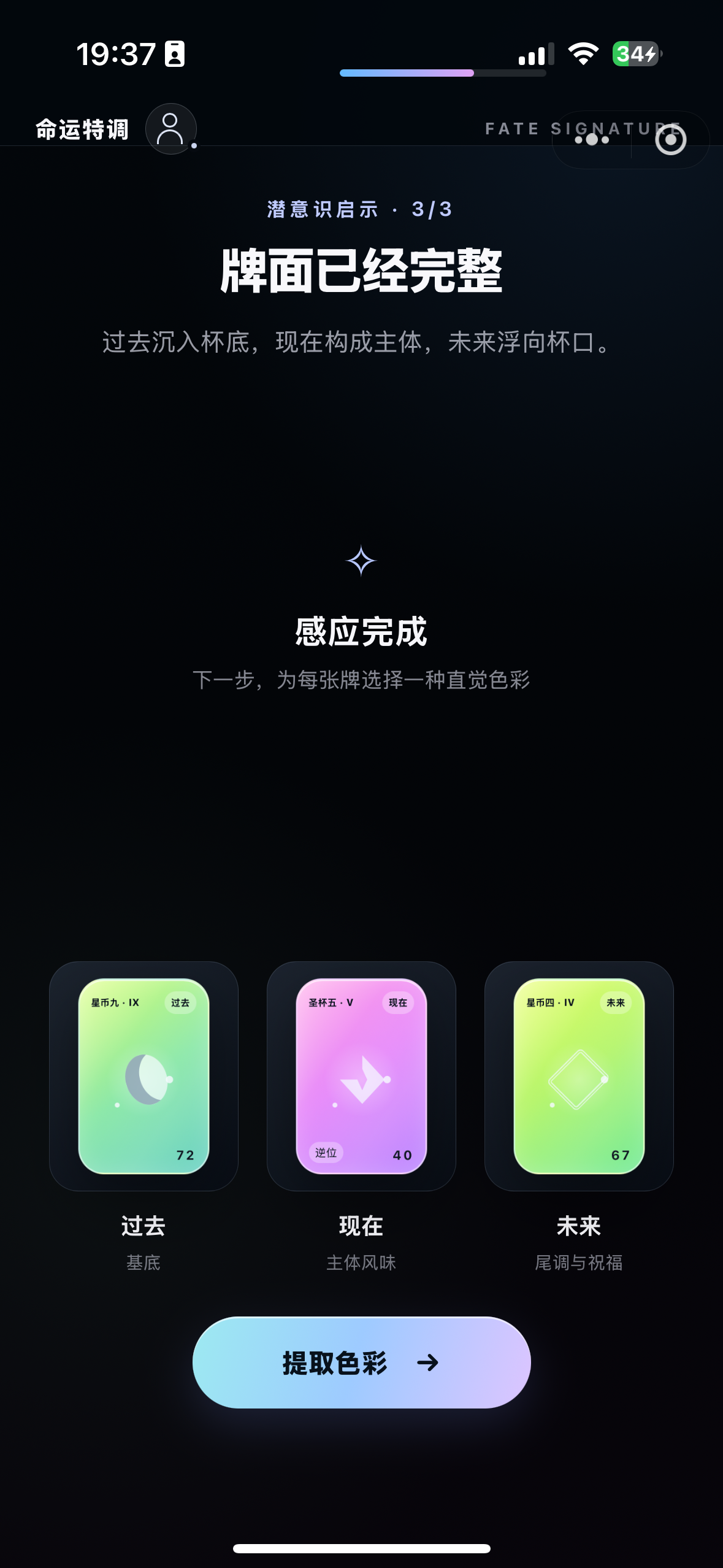 IMG_5992.PNG