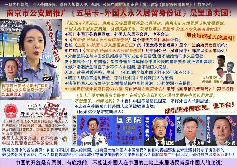 南京市_女警察wgryjCCC111.jpg