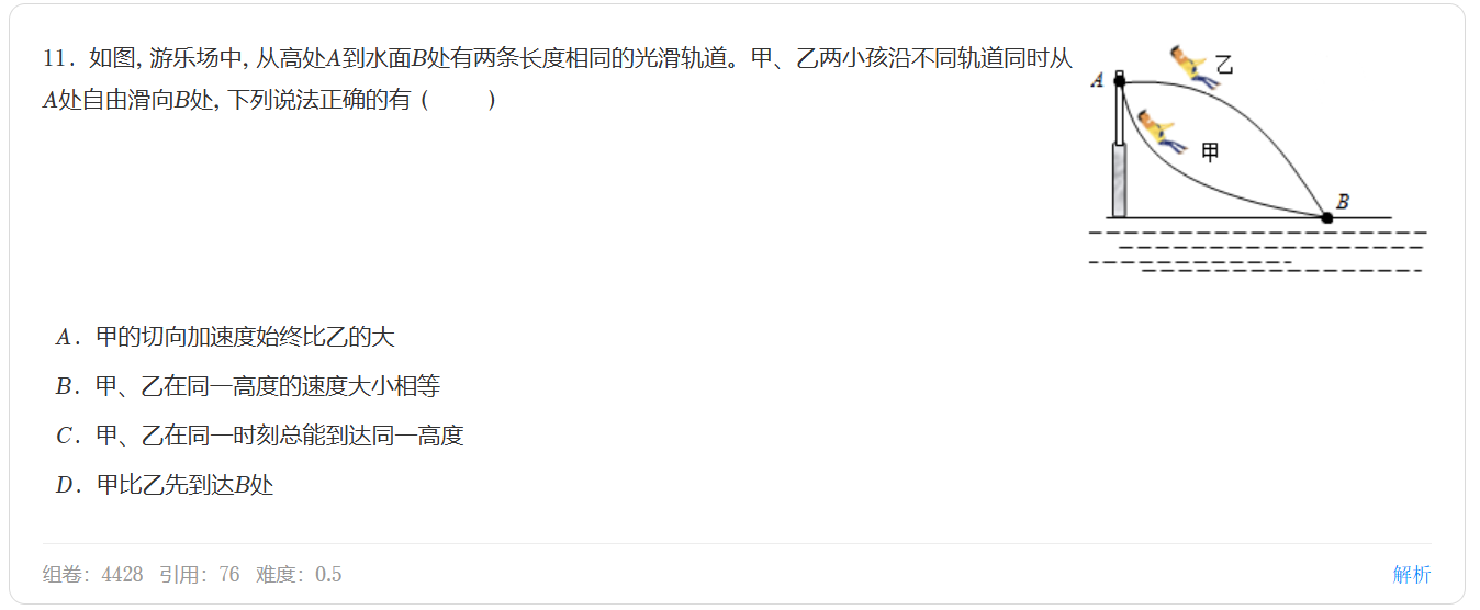 屏幕截图 2026-08-22 194404.png