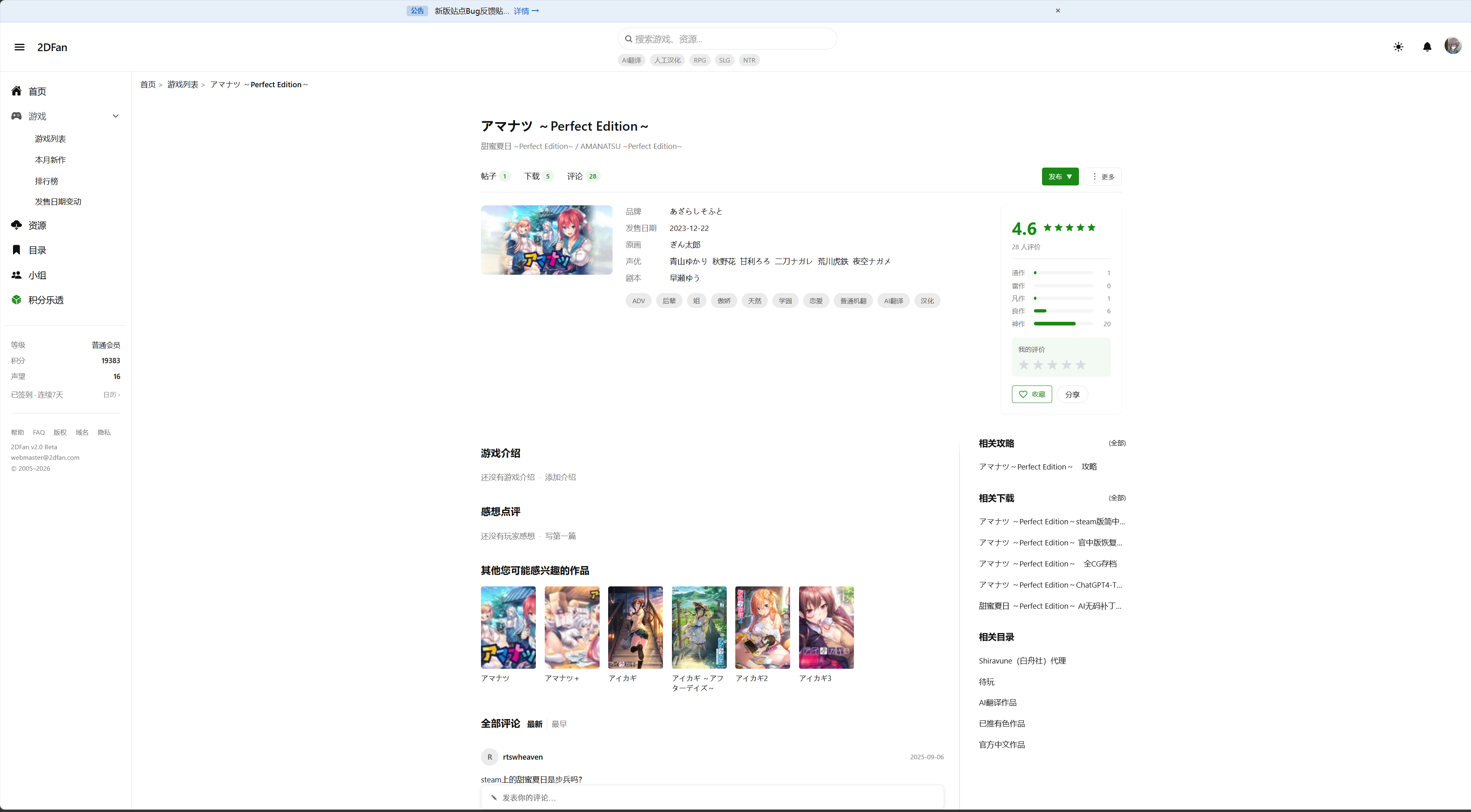 DBB06622E731F8565C46D4CD28F0C687.png