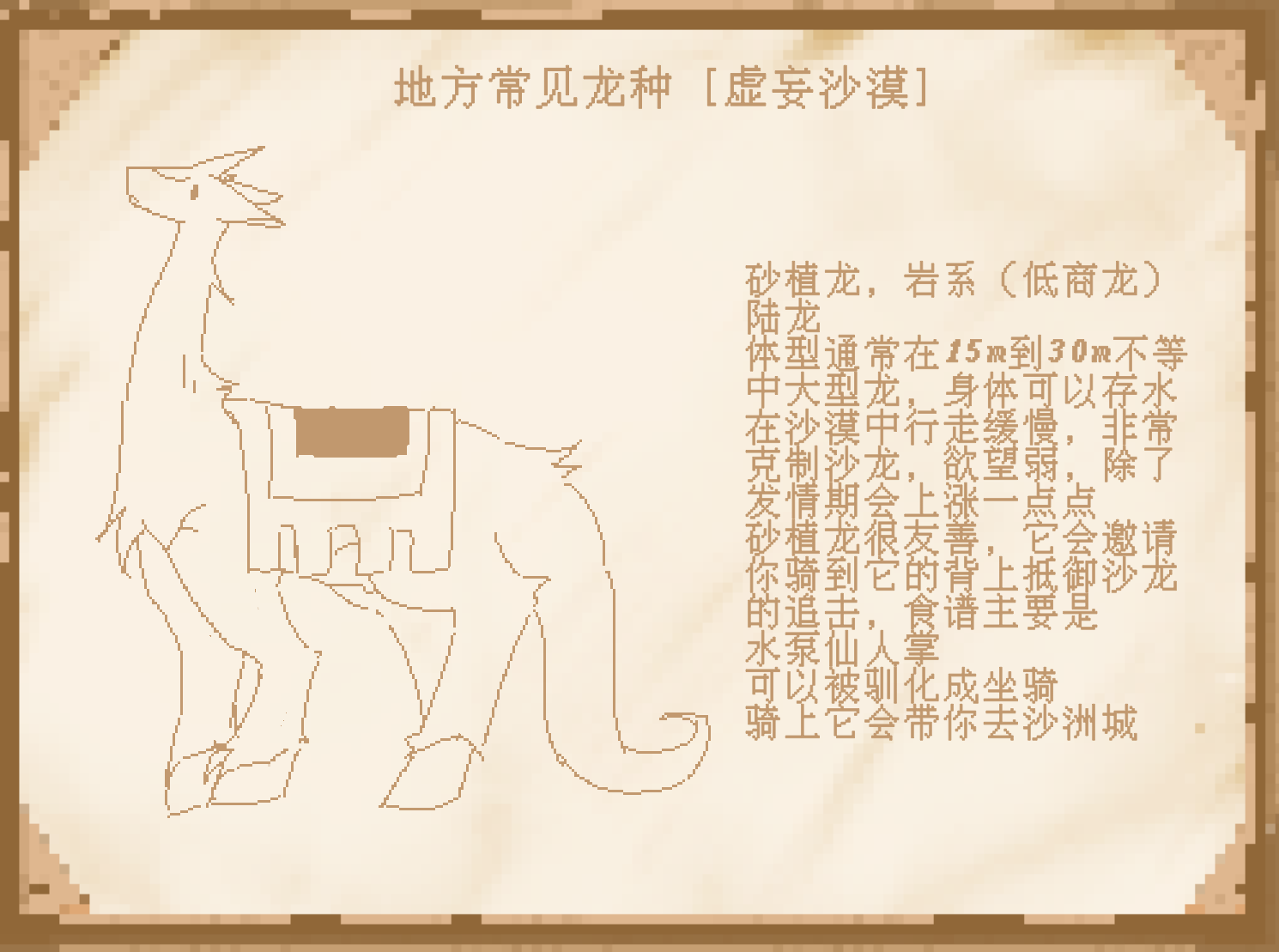 无标题913_0000-41-04_20260614152147.png