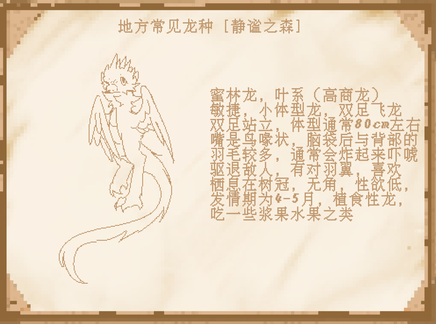 无标题913_0002-36-07_20260614152208.png