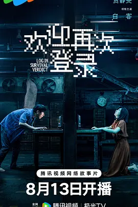 《欢迎再次登录》夸克网盘高清电影百度云网盘 阿里云网盘 夸克网盘 免费HD1080p超清资源【BD1280P高清】