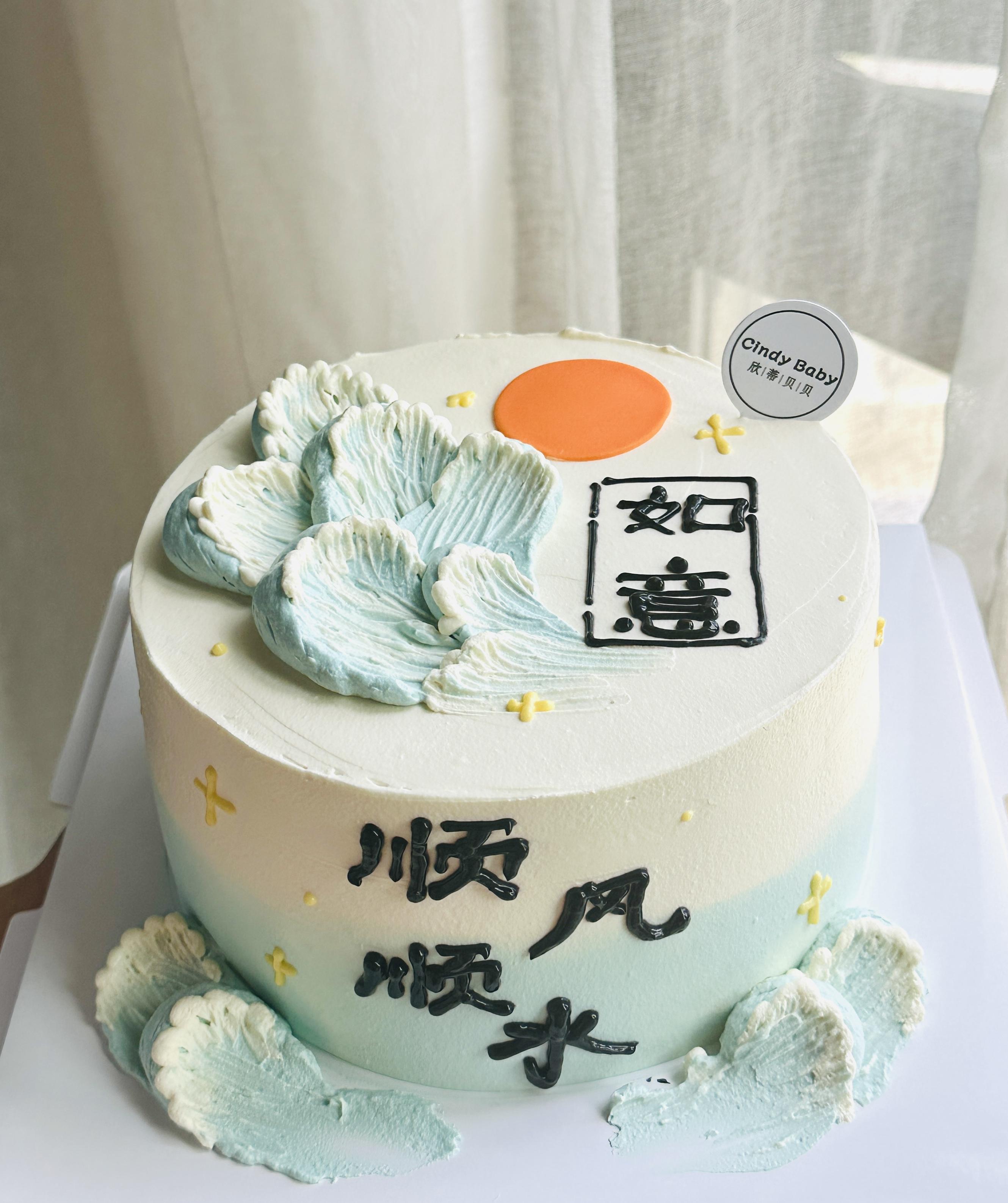 蛋糕11.jpg