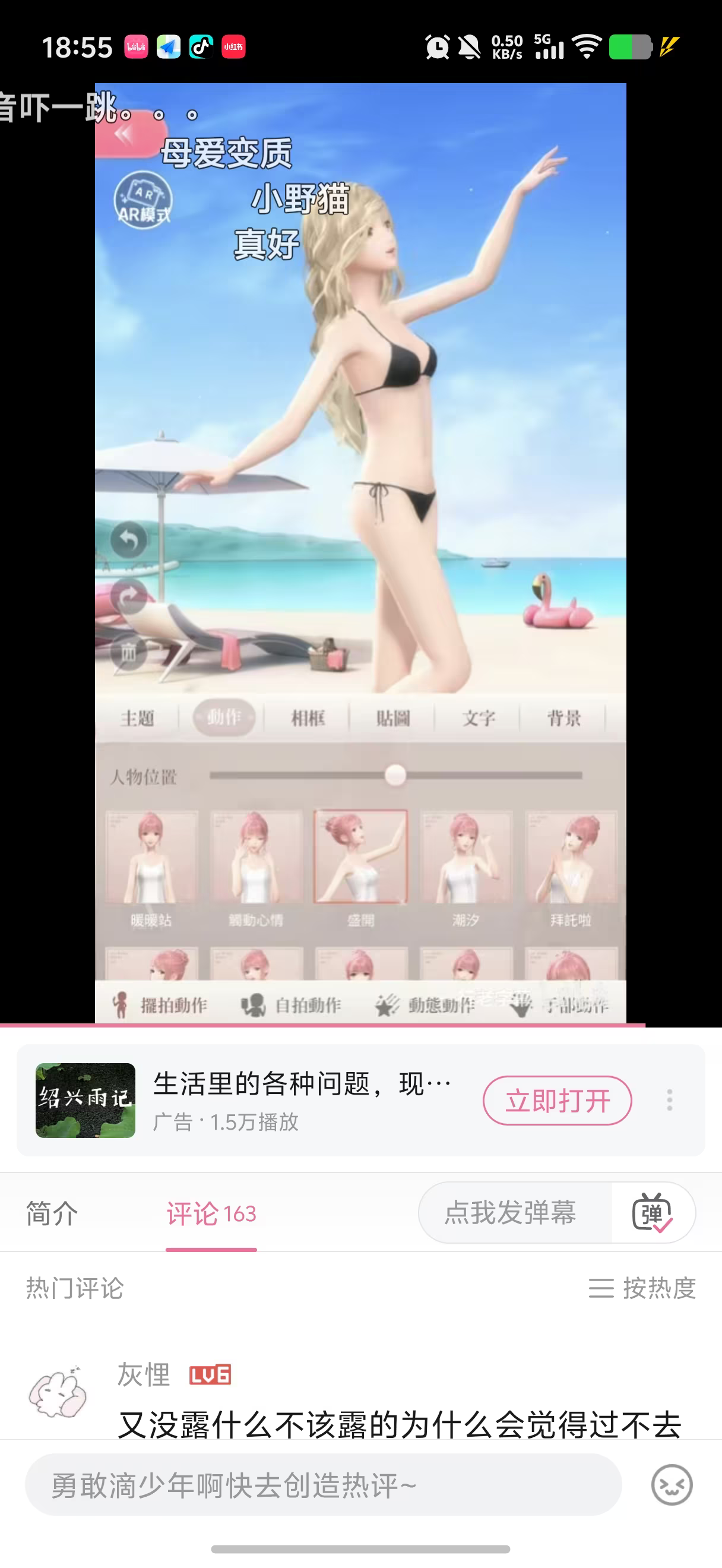 IMG_3830.png