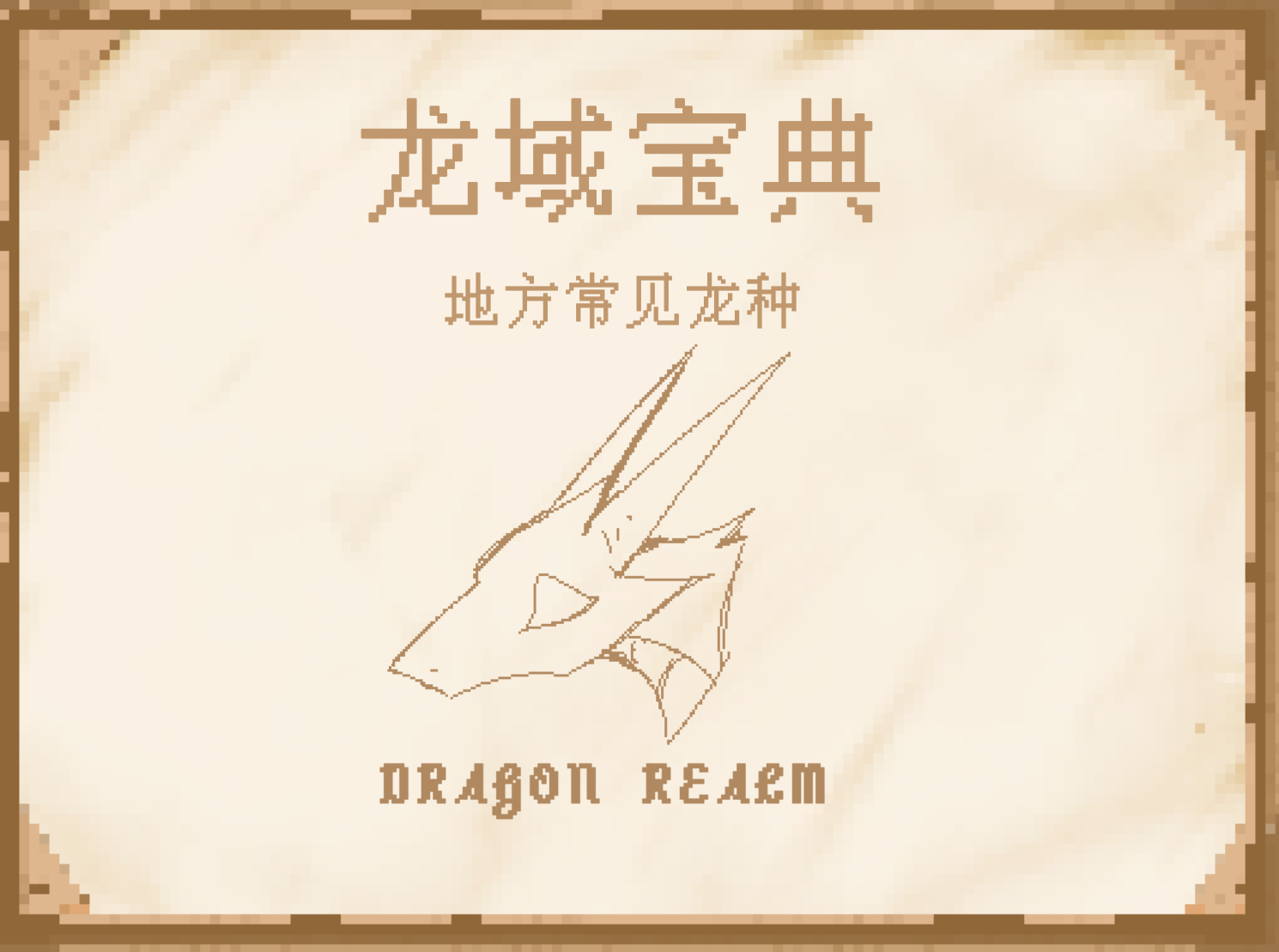 无标题913_20260614152120.png