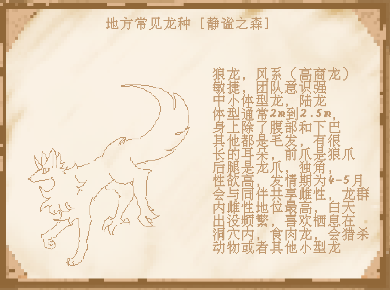 无标题913_0002-25-07_20260614152203.png