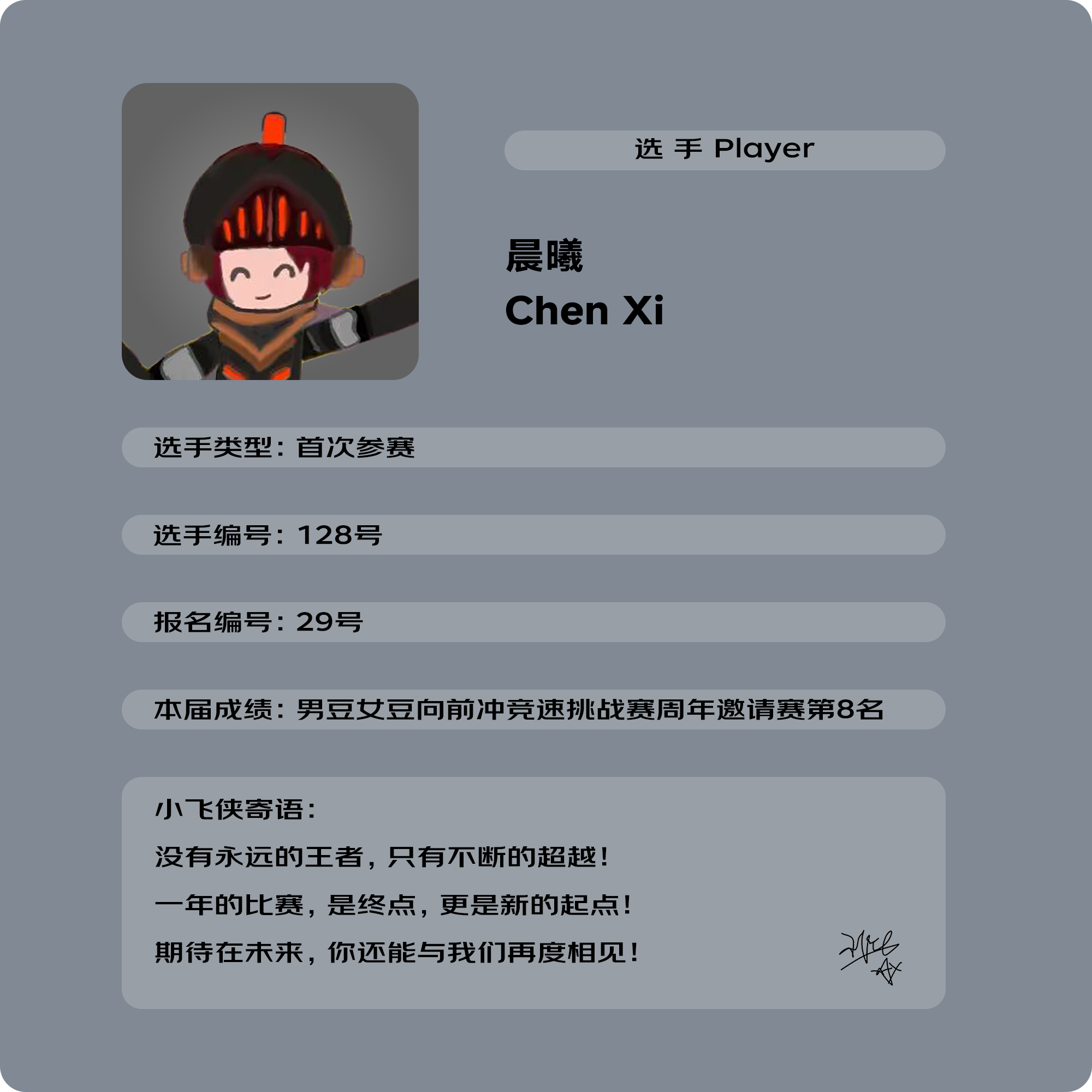 晨曦.png
