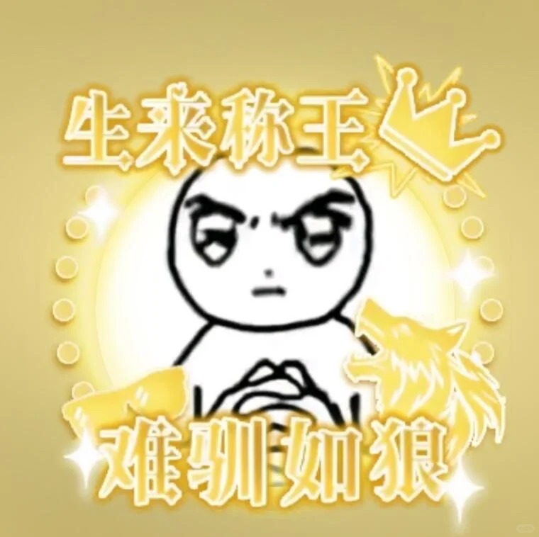 好抽象啊_2_胆子肥嘟嘟的呆呆_来自小红书网页版.jpg