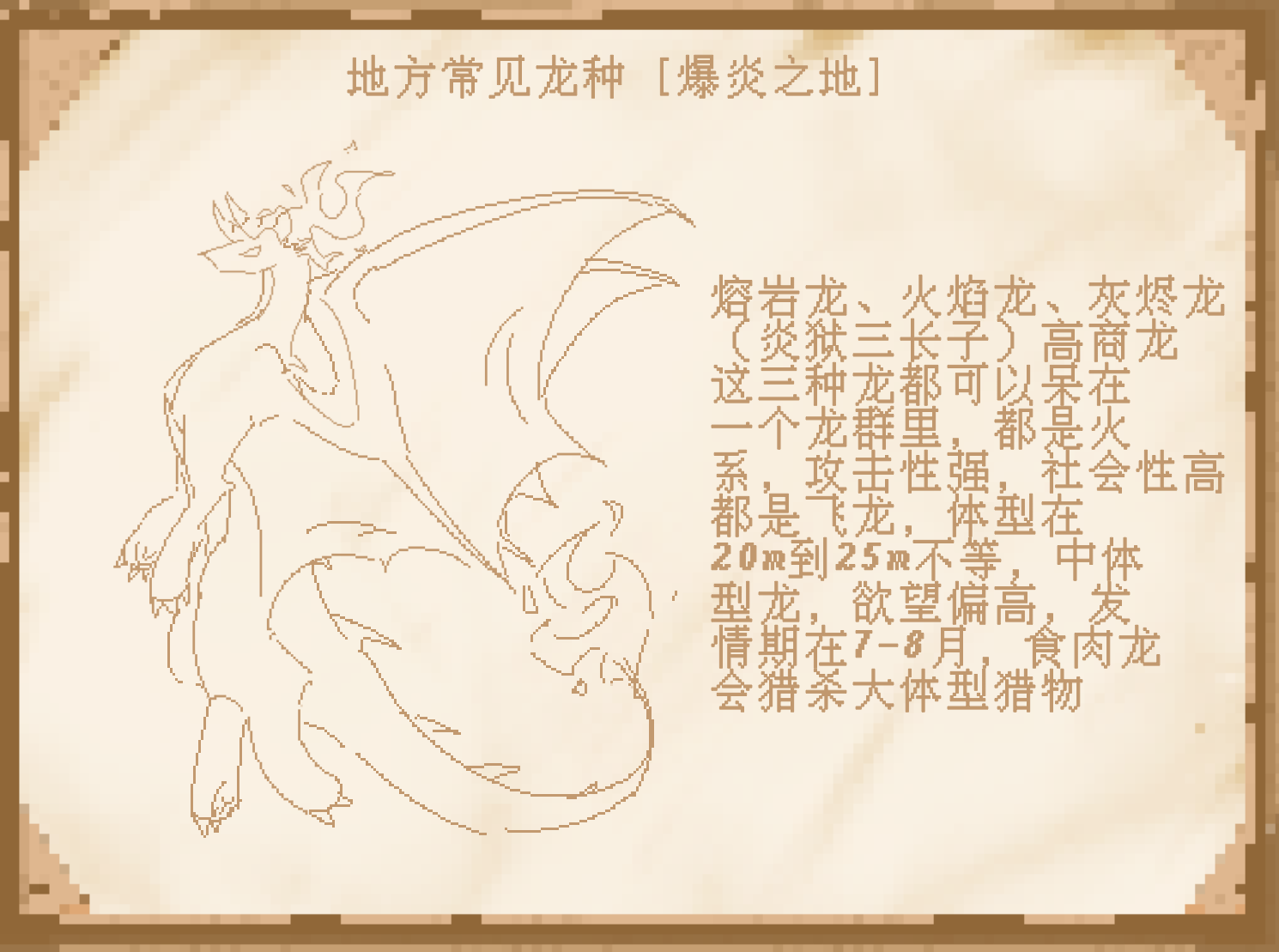 无标题913_0003-14-27_20260614152234.png