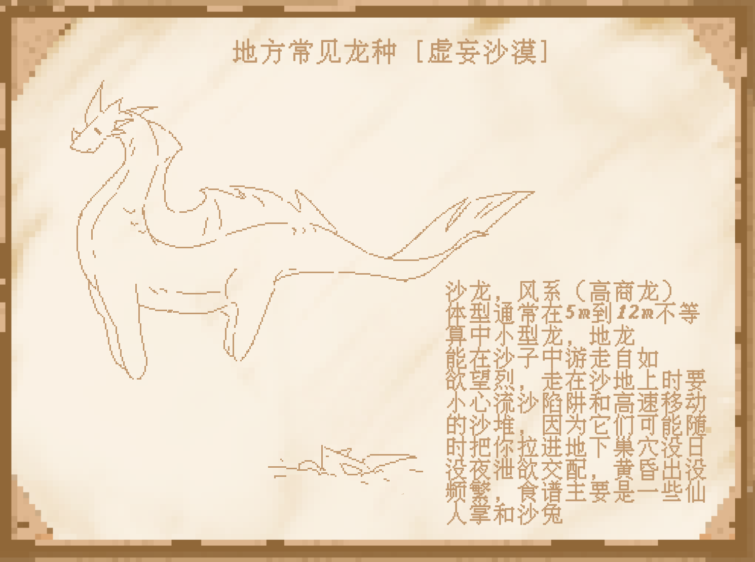 无标题913_0000-28-11_20260614152141.png