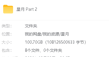 自购 Crescent/星月星月合集 Part 2(other+合作作者) 漫画图集 PC端 预览图