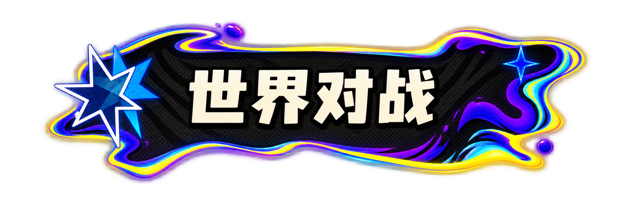 61F57DBE-A191-4D01-A7EA-9853D495349C.png